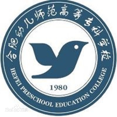 2024合肥幼儿师范高等专科学校录取分数线（含2022-2023历年）
