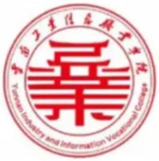 云南工业信息职业学院学校代码是多少（14875）