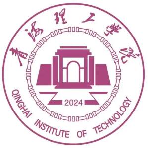 青海理工学院学校代码是多少（14881）