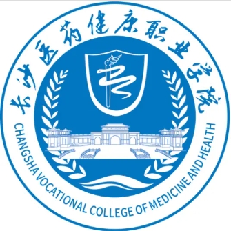 长沙医药健康职业学院学校代码是多少（14892）