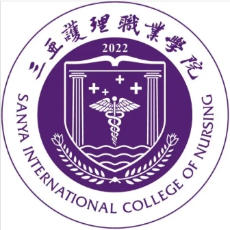 三亚护理职业学院学校代码是多少（14893）