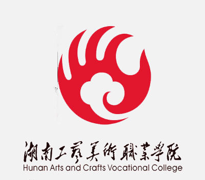 2024湖南工艺美术职业学院录取分数线（含2022-2023历年）