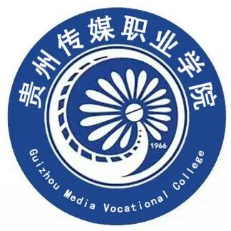 贵州传媒职业学院学校代码是多少（14848）