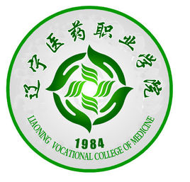 2025年辽宁医药职业学院招生章程