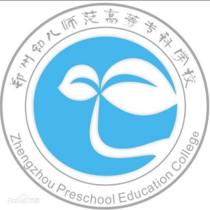 2024郑州幼儿师范高等专科学校艺术类录取分数线（含2022-2023历年）