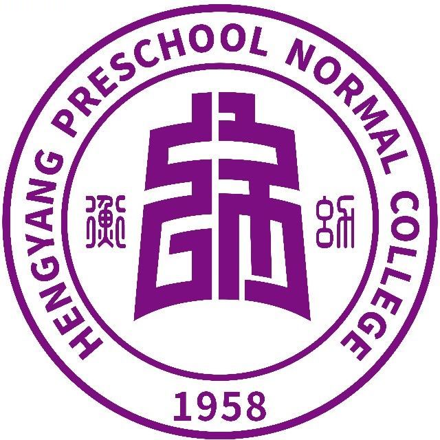 2024衡阳幼儿师范高等专科学校艺术类录取分数线（含2022-2023历年）