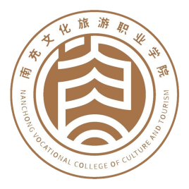 2024南充文化旅游职业学院录取分数线（含2022-2023历年）
