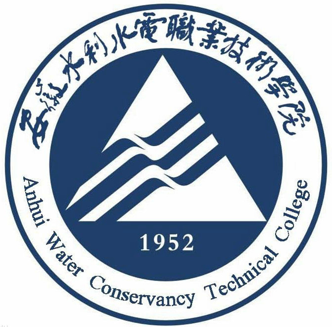 2026年安徽水利水电职业技术学院录取规则