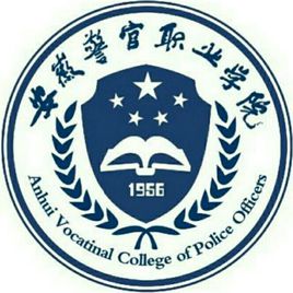 2026年安徽警官职业学院录取规则
