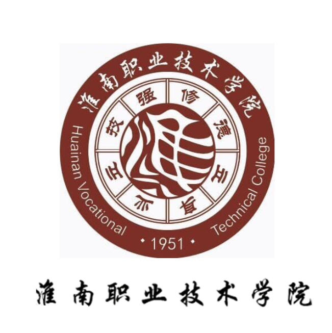 2026年淮南职业技术学院录取规则
