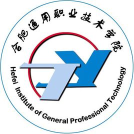 2026年合肥通用职业技术学院录取规则