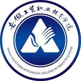 2026年安徽工贸职业技术学院录取规则