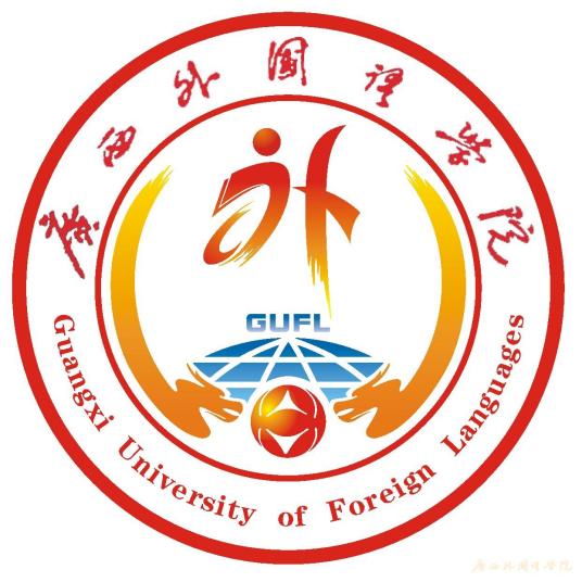 2025广西外国语学院艺术类录取分数线（含2023-2024历年）